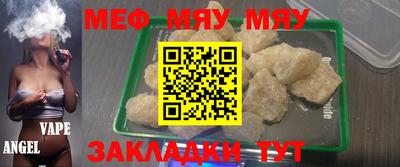 MDMA Апшеронск