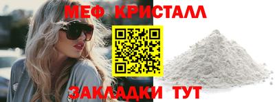 стаф Краснознаменск