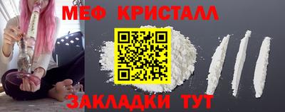 гашик Краснодар