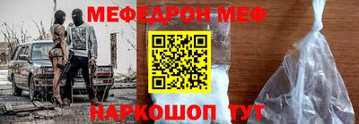 кристаллы Краснокаменск