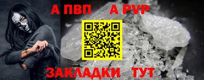 кристаллы Краснокаменск