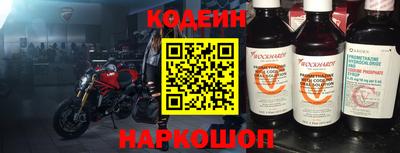 гашик Краснодар
