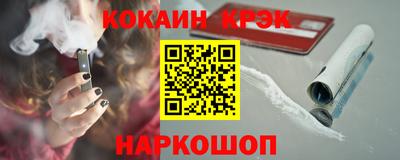 стаф Краснознаменск