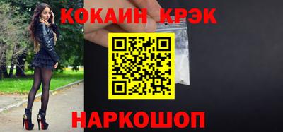 стаф Краснознаменск