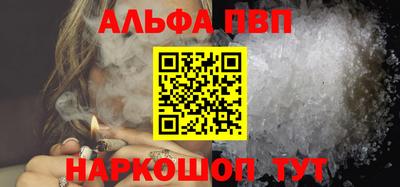 каннабис Апрелевка