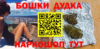 гашик Краснодар