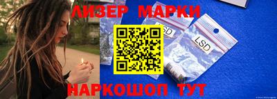 гашик Краснодар