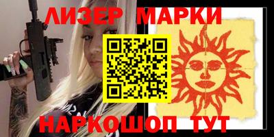 MDMA Апшеронск