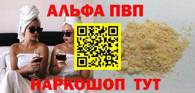 стаф Краснознаменск