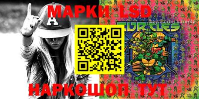 каннабис Апрелевка