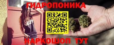 кристаллы Краснокаменск