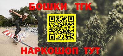 кристаллы Краснокаменск