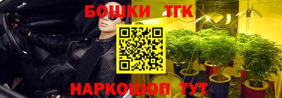 каннабис Апрелевка