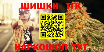 гашик Краснодар