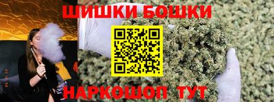 каннабис Апрелевка