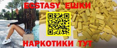 гашик Краснодар