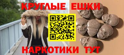 гашик Краснодар