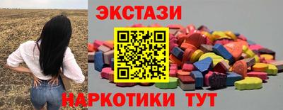 стаф Краснознаменск