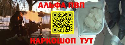 гашик Краснодар