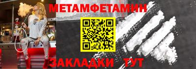 стаф Краснознаменск