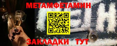 стаф Краснознаменск