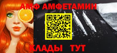 кристаллы Краснокаменск