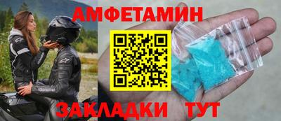 гашик Краснодар
