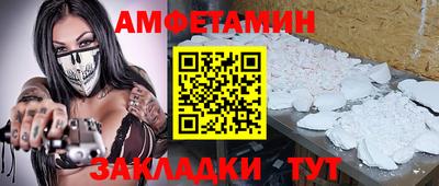 гашик Краснодар