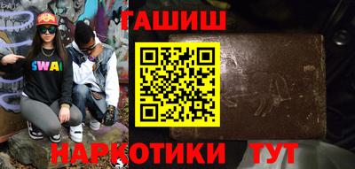 каннабис Апрелевка