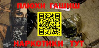 MDMA Апшеронск