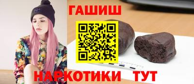 гашик Краснодар