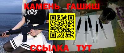 кристаллы Краснокаменск