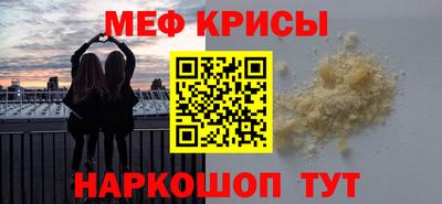 MDMA Апшеронск