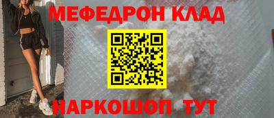 MDMA Апшеронск