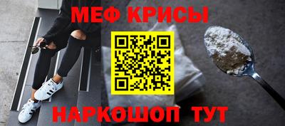 MDMA Апшеронск