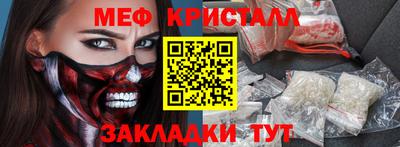 гашик Краснодар
