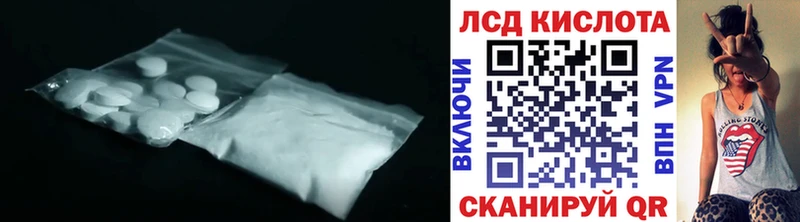 Купить закладки Тара Лсд 25 экстази кислота