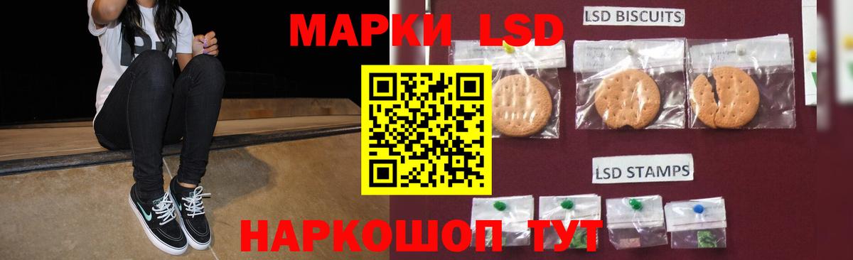 Лсд 25 экстази  Лсд 25 экстази кислота  Тара  Лсд 25 экстази ecstasy 