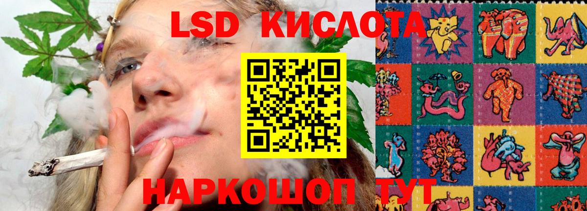 LSD-25 экстази ecstasy Тара