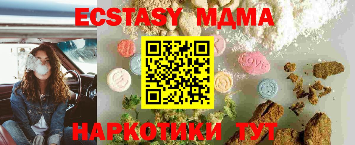 MDMA crystal Тара