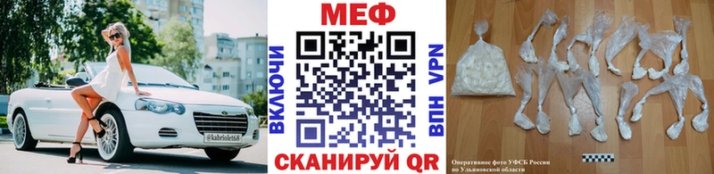 Меф VHQ  Купить где  Тара 