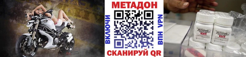 Купить  Тара  Метадон белоснежный 