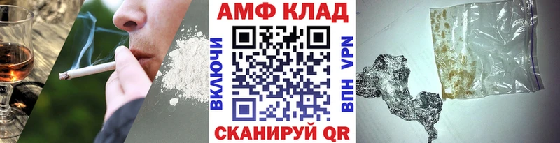 Метамфетамин Декстрометамфетамин 99.9%  Купить где  Тара 