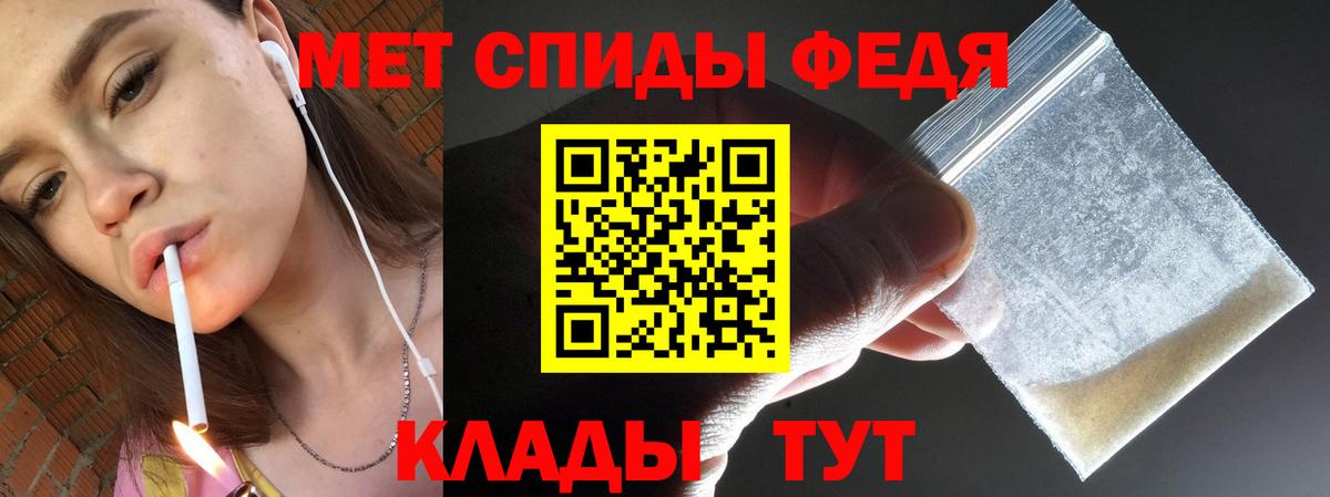 МЕТАМФЕТАМИН мет Тара