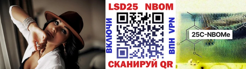 Наркотические марки 1,8мг  Купить где  Тара 