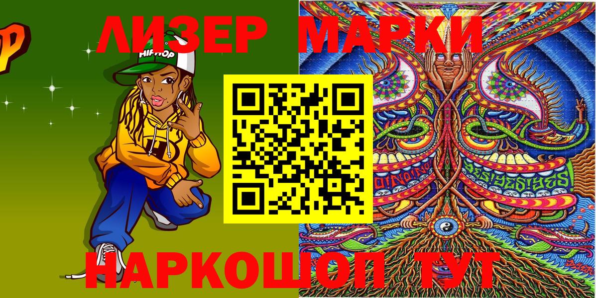 Тара  Мефедрон   МЕФ   COCAIN  МДМА  Конопля  Гашиш  APVP СК кристаллы 