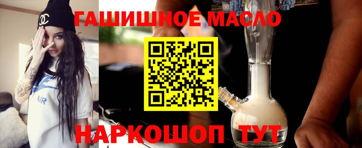 Дистиллят ТГК вейп с тгк Тара