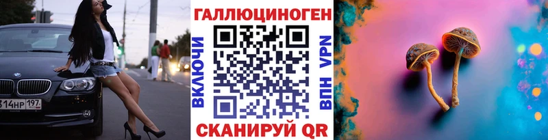 Галлюциногенные грибы MAGIC MUSHROOMS Тара