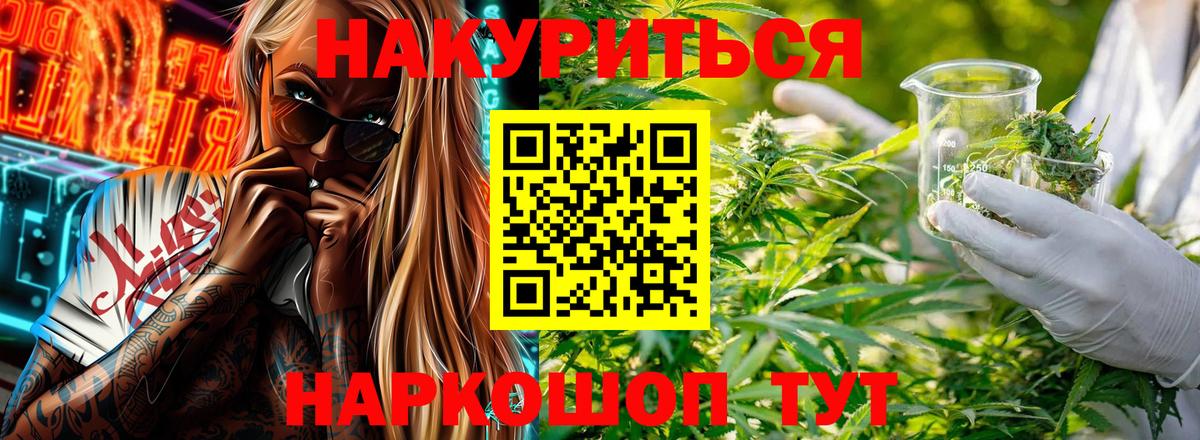МАРИХУАНА сатива  МАРИХУАНА семена  Тара  Канабис LSD WEED 