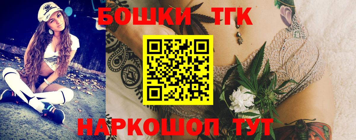 Марихуана тримм Тара